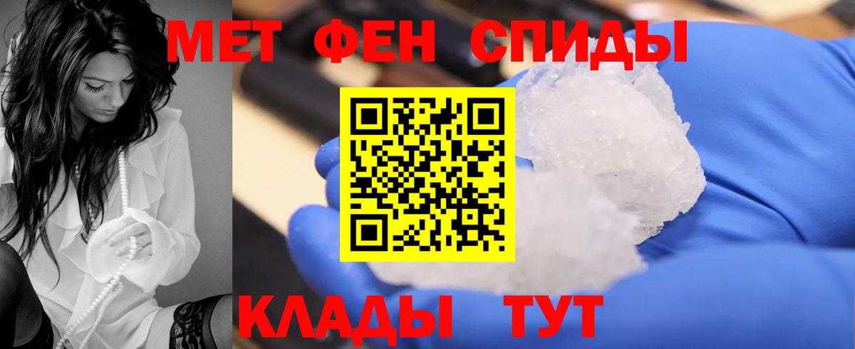 АМФЕТАМИН Premium Ликино-Дулёво