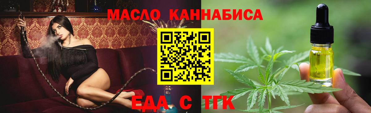Ликино-Дулёво  Canna-Cookies марихуана  Вход с VPN 
