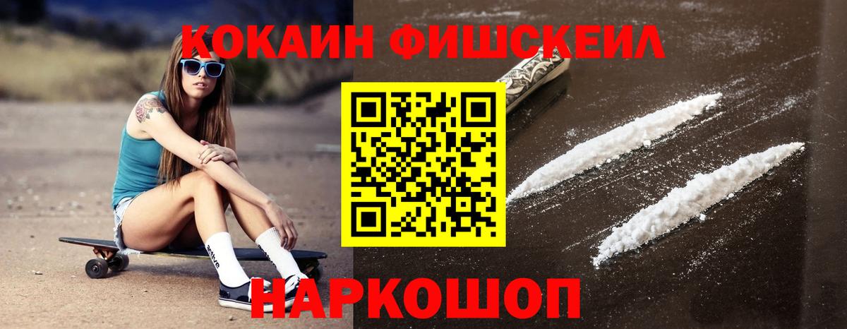 Кокаин VHQ Ликино-Дулёво
