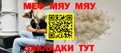 прущий лед Заволжье