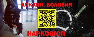винт Жуковский