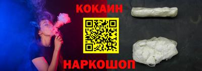 винт Жуковский