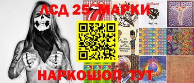 винт Жуковский