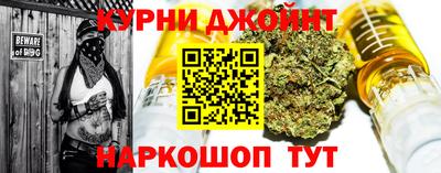 прущий лед Заволжье