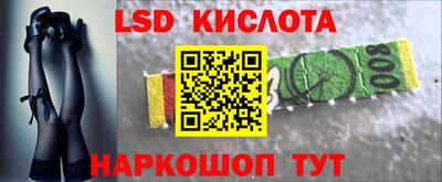 винт Жуковский