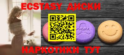 прущий лед Заволжье