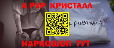 винт Жуковский