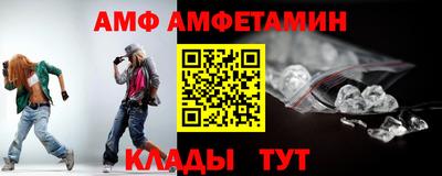 винт Жуковский