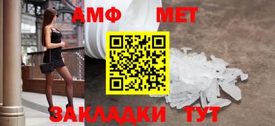 винт Жуковский