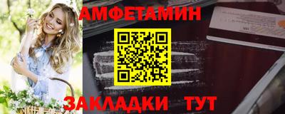 винт Жуковский