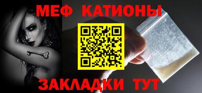 винт Жуковский