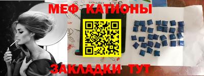 винт Жуковский