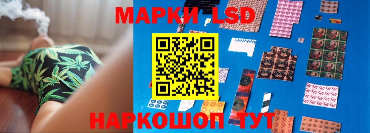 LSD-25 экстази кислота  LSD-25 экстази ecstasy  Ликино-Дулёво  Вход с VPN 
