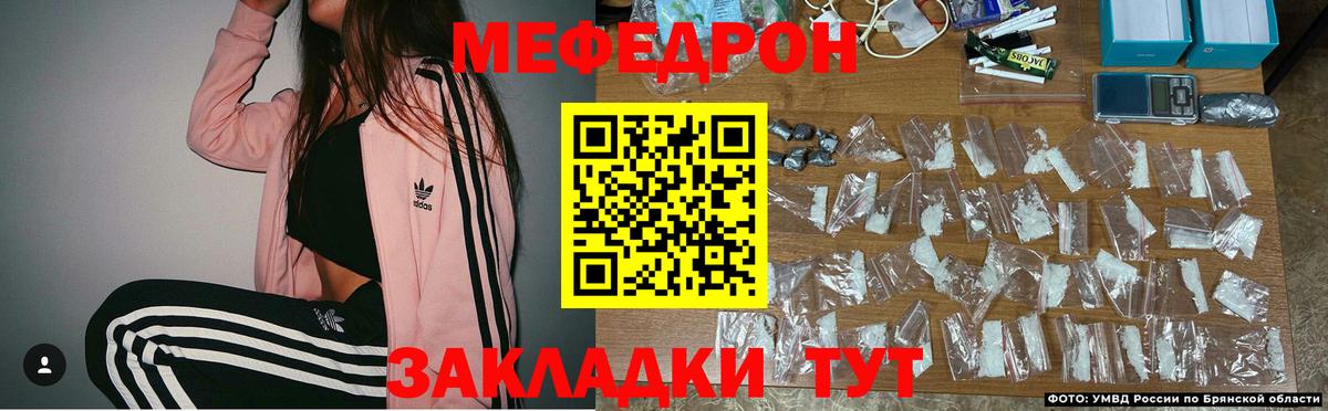 Ликино-Дулёво  Мефедрон VHQ  Мефедрон  Вход с VPN 