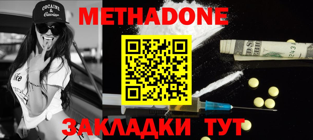 Ликино-Дулёво  Cocaine  Канабис  Мефедрон   Вход с VPN  ГАШИШ 