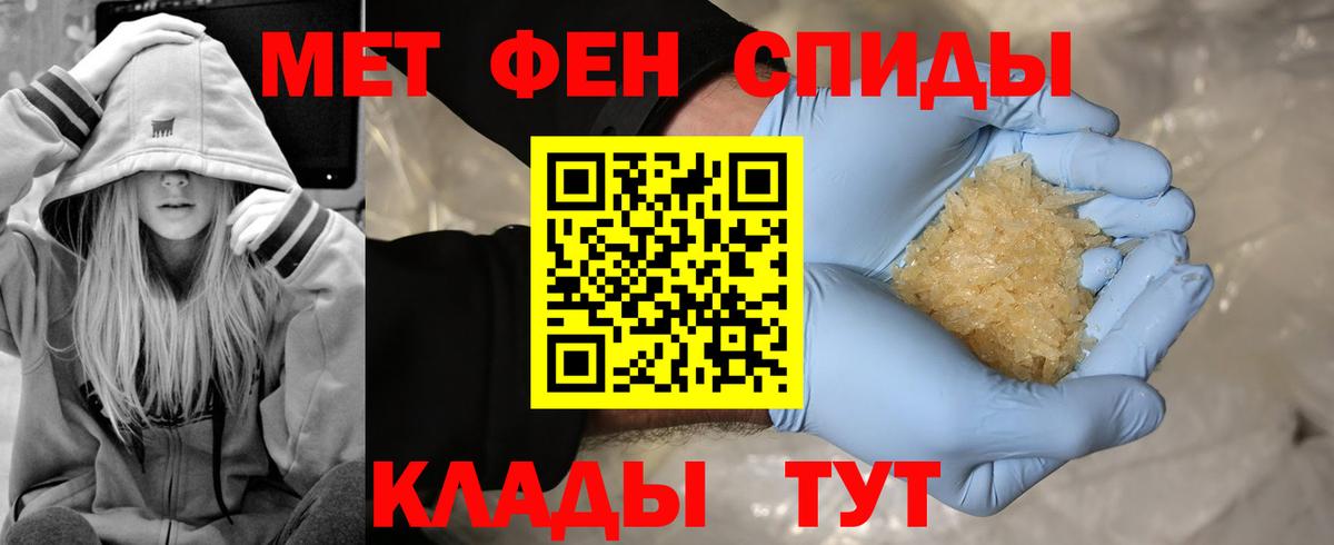 Ликино-Дулёво  Первитин кристалл  Первитин  Вход с VPN 