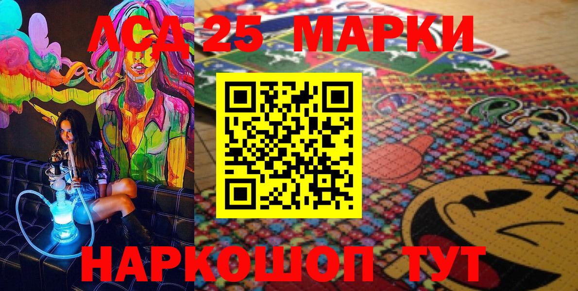 Марки NBOMe 1,8мг  Марки NBOMe  Ликино-Дулёво  Марки NBOMe 1,8мг  Вход с VPN 