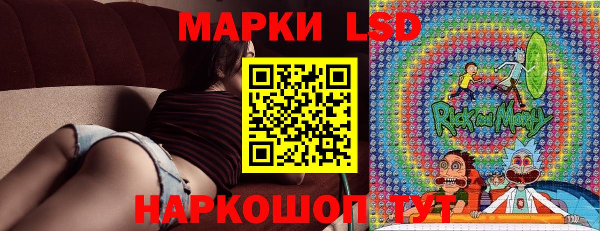 Марки NBOMe 1,5мг Ликино-Дулёво