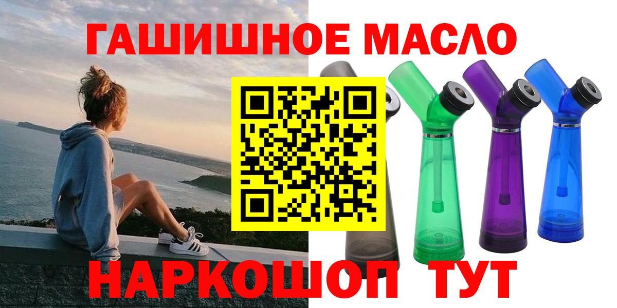 Дистиллят ТГК вейп Ликино-Дулёво