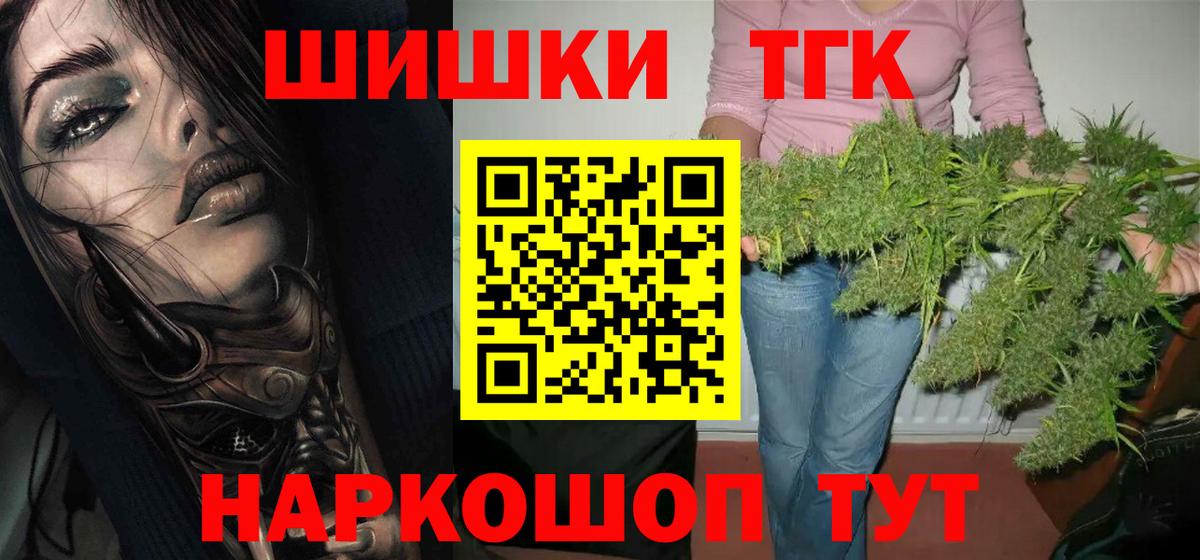 Шишки марихуана White Widow  Конопля Bruce Banner  Канабис планчик  Вход с VPN  Ликино-Дулёво 